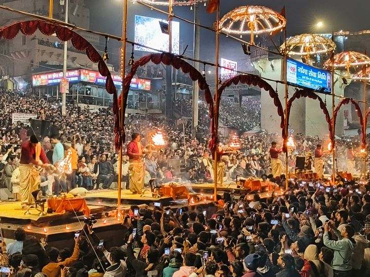 Varanasi Ghat Aarti